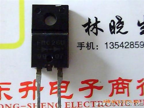 批发 FMC26U 二管 拆机件 包整理