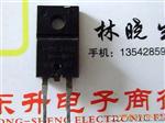 批发 FMC26U 二管 拆机件 包整理