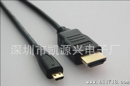 厂家供应！弯头 Micro HDMI手机线 HDMI、D型转A型连接线