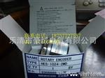 供应H-0512-2MHCP H-08-2MHCP内密控光电旋转编码器