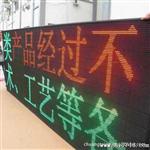 炫卡乐 LED显示屏U盘控制卡  诚征代理