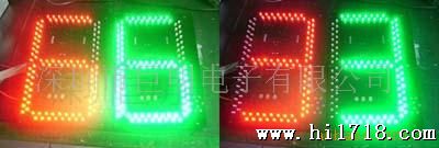供应LED油价、数字显示屏