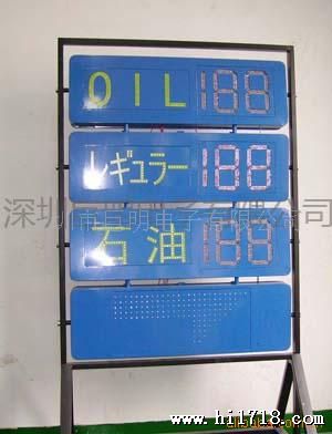 供应LED油价、数字显示屏