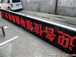 新单双色显示屏整屏报价  led显示屏