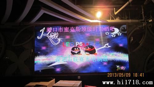 酒吧LED显示屏，酒吧LED显示屏制造商