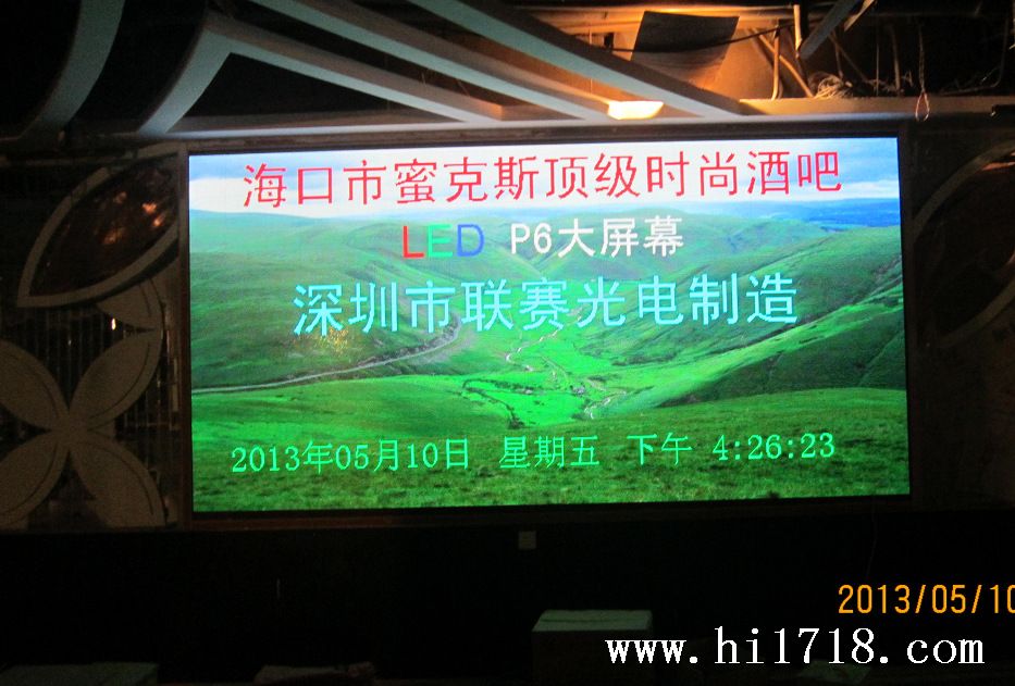 QQ截图20130530220032