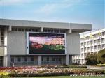 阜新市户外LED传媒广告LED显示屏、全彩LED屏/GT