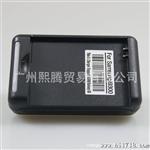 壹搏源 三星银河三代 SAMSUNG GALAXY S3/I9300 电池充电器