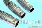 供应雷莫连接器