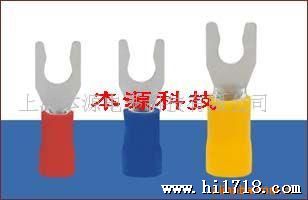 供应  锁扣叉形预缘冷压端头 LSV1.25-3.5