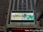 批发供应LED户外全彩色显示屏