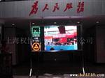 供应LED户内全彩色显示屏(图)
