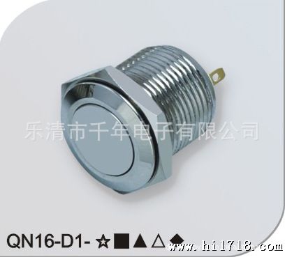 QN16-D1 16mm 平形 自复 无灯 焊脚 金属水按钮开关