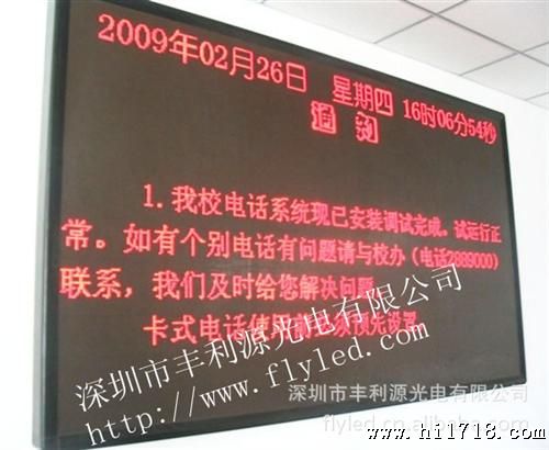 广东生产LED屏厂家 双面led显示屏的应用