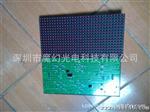 玉林兴业供应LED单元板 半户外