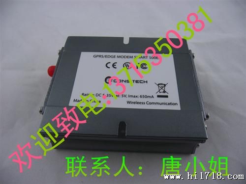 供应DTU 工业无线数输终端 WECOM 模块 可兼容多家DTU协议