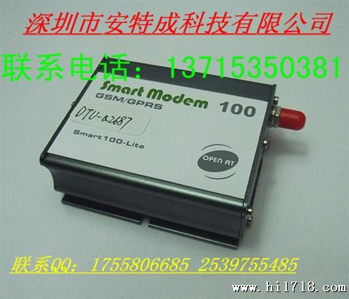 供应DTU 工业无线数输终端 WECOM 模块 可兼容多家DTU协议