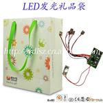 LED发光礼品袋机芯模块 礼品袋发光音乐模块(图)