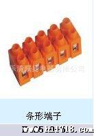 供应 阻燃型 H2519-9 接线排/品质
