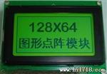 12864/LCD显示屏/LCM液晶屏/液晶模块
