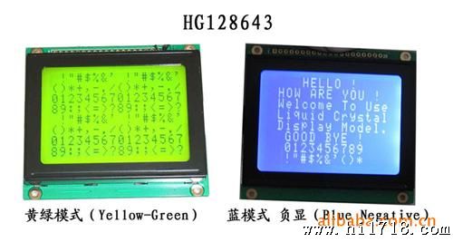 VPG12864T-SC-HT-LED03