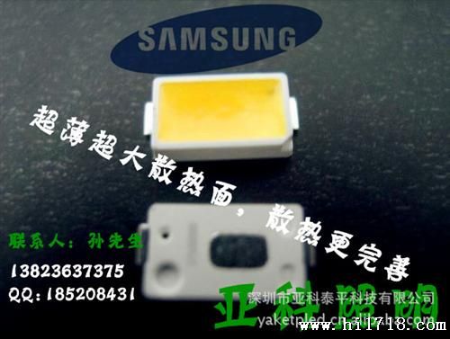 代理销售供应三星LED贴片5630    贴片led