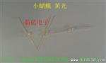销售LED小蝴蝶黄色发光二管  黄光  直插一字型小蝴蝶黄灯 高亮