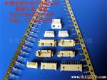 MOLEX53261 MX1.25 SMT 卧式贴片 180度针座 MX1.25母座 1.25板端