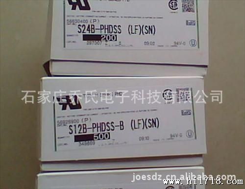 JST针座插针连接器XA系列B0-XASK-1