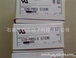 JST针座插针连接器XA系列B0-XASK-1
