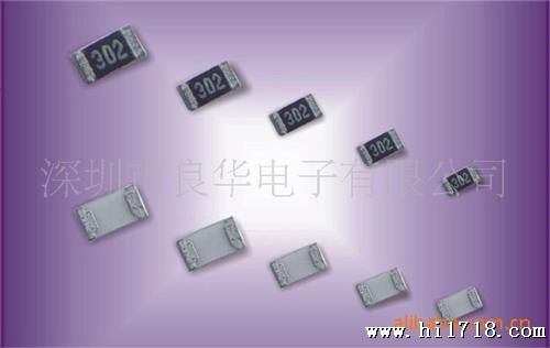 供应厚生片式电阻器