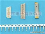 HRS 广濑连接器 DF19  插座 LVDS液线a