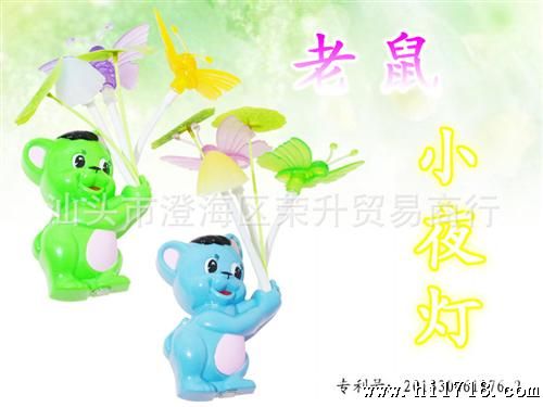 蝴蝶蘑菇灯 