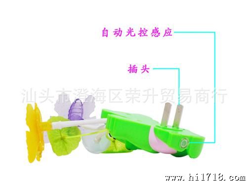 蝴蝶蘑菇灯 