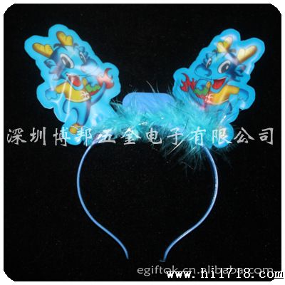 蝴蝶结头扣/