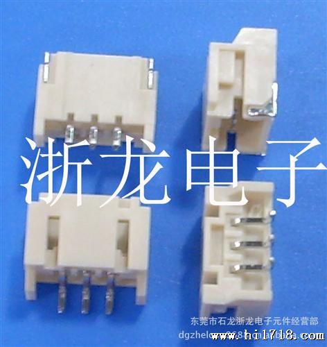 PH2.0-卧贴片插座，180度，直针座，PH胶壳,条形连接器,接插件