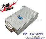 67 922-3BD20-0AB0 西门子总线连接器带线20针前连接器