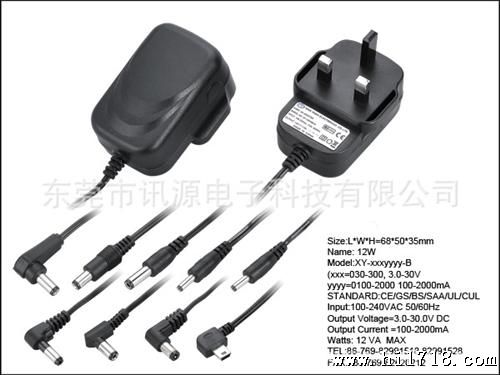 12W BS电源适配器 