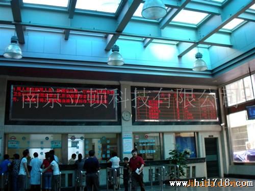 高清LED显示屏