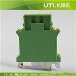 【UTL】JUT1-16PE 公母接线端子 轨道式接线端子 铜冲压件