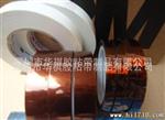 厂家供应 3M92胶带 工业胶带