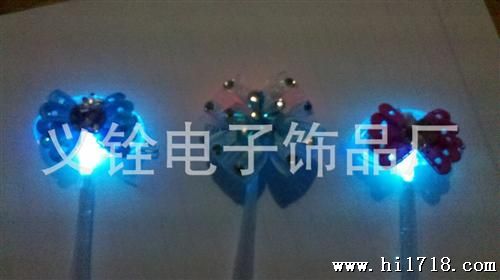 批发供应新款LED发光蝴蝶辫子   光纤丝辫子 发光发夹  淘宝