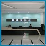 批发供应LED户外双色图文显示屏