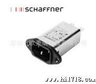 供应Schaffner交流电源输入模块FN9233E-10-06 【原装】