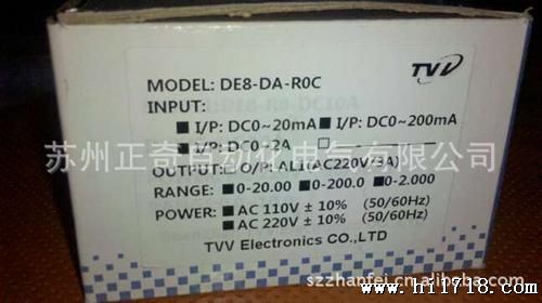 供应3位半数显直流电流表DE8-DA-R0C DC0-20MA DC0-200MA DC0-2A