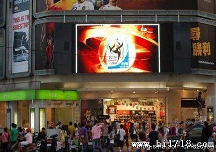 高清P10全彩LED显示屏