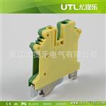 JUT1-4PE  品质 尤提乐 4平方 接地端子