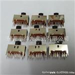 【优质拨动开关】SS-43D01 ， 拔动开关 ，SS43D01