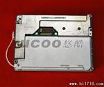 供应 LQ6BN01 LQ6BW12 夏普5.6寸真彩液晶屏 320*240