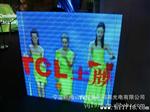LED三合一全彩显示屏